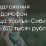 Поделитья во ВКонтакте - Братская Студия Телевидения