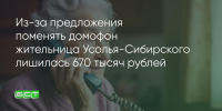 Поделитья во ВКонтакте - Братская Студия Телевидения