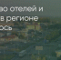 Поделитья во ВКонтакте - Братская Студия Телевидения