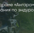 Поделитья во ВКонтакте - Братская Студия Телевидения