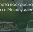 Поделитья во ВКонтакте - Братская Студия Телевидения