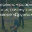 Поделитья во ВКонтакте - Братская Студия Телевидения