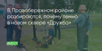 Поделитья во ВКонтакте - Братская Студия Телевидения