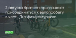 Поделитья во ВКонтакте