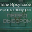 Поделитья во ВКонтакте - Братская Студия Телевидения
