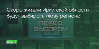 Поделитья во ВКонтакте - Братская Студия Телевидения