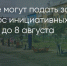 Поделитья во ВКонтакте - Братская Студия Телевидения