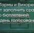Поделитья во ВКонтакте - Братская Студия Телевидения