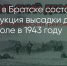 Поделитья во ВКонтакте - Братская Студия Телевидения