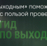 Поделитья во ВКонтакте - Братская Студия Телевидения