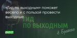 Поделитья во ВКонтакте