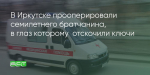 Поделитья во ВКонтакте