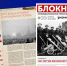 Предлагаем ознакомиться с методическими материалами «Блокнот гражданского просвещения» - БрГУ