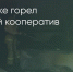 Поделитья во ВКонтакте - Братская Студия Телевидения