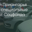 Поделитья во ВКонтакте - Братская Студия Телевидения