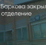 Поделитья во ВКонтакте - Братская Студия Телевидения