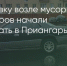 Поделитья во ВКонтакте - Братская Студия Телевидения