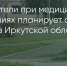 Поделитья во ВКонтакте - Братская Студия Телевидения