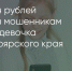 Поделитья во ВКонтакте - Братская Студия Телевидения