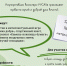 РУСАЛ организует в Братске «Помогай-игры» - Братская Студия Телевидения