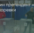 Поделитья во ВКонтакте - Братская Студия Телевидения