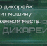 Поделитья во ВКонтакте - Братская Студия Телевидения