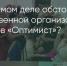 Поделитья во ВКонтакте - Братская Студия Телевидения