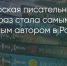 Поделитья во ВКонтакте - Братская Студия Телевидения