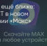 Поделитья во ВКонтакте - Братская Студия Телевидения
