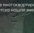 Поделитья во ВКонтакте - Братская Студия Телевидения