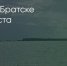 Поделитья во ВКонтакте - Братская Студия Телевидения