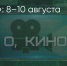 Поделитья во ВКонтакте - Братская Студия Телевидения