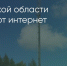 Поделитья во ВКонтакте - Братская Студия Телевидения