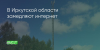 Поделитья во ВКонтакте - Братская Студия Телевидения