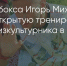 Поделитья во ВКонтакте - Братская Студия Телевидения