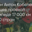 Поделитья во ВКонтакте - Братская Студия Телевидения
