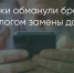 Поделитья во ВКонтакте - Братская Студия Телевидения