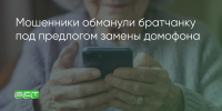 Поделитья во ВКонтакте - Братская Студия Телевидения