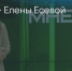 Поделитья во ВКонтакте - Братская Студия Телевидения