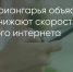 Поделитья во ВКонтакте - Братская Студия Телевидения