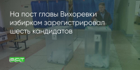 Поделитья во ВКонтакте - Братская Студия Телевидения
