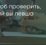Поделитья во ВКонтакте - Братская Студия Телевидения