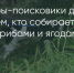 Поделитья во ВКонтакте - Братская Студия Телевидения