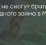 Поделитья во ВКонтакте - Братская Студия Телевидения