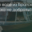 Поделитья во ВКонтакте - Братская Студия Телевидения