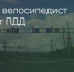 Поделитья во ВКонтакте - Братская Студия Телевидения