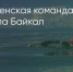 Поделитья во ВКонтакте - Братская Студия Телевидения