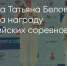 Поделитья во ВКонтакте - Братская Студия Телевидения