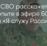 Поделитья во ВКонтакте - Братская Студия Телевидения