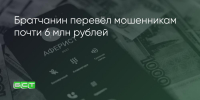 Поделитья во ВКонтакте - Братская Студия Телевидения
